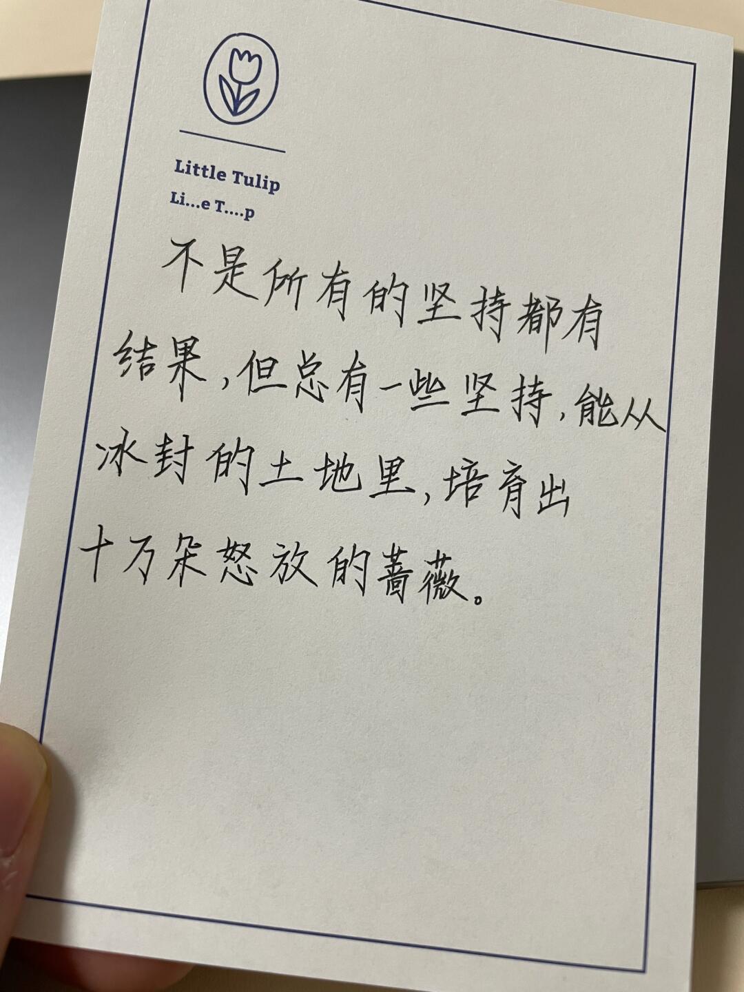 温柔且上进的励志文案