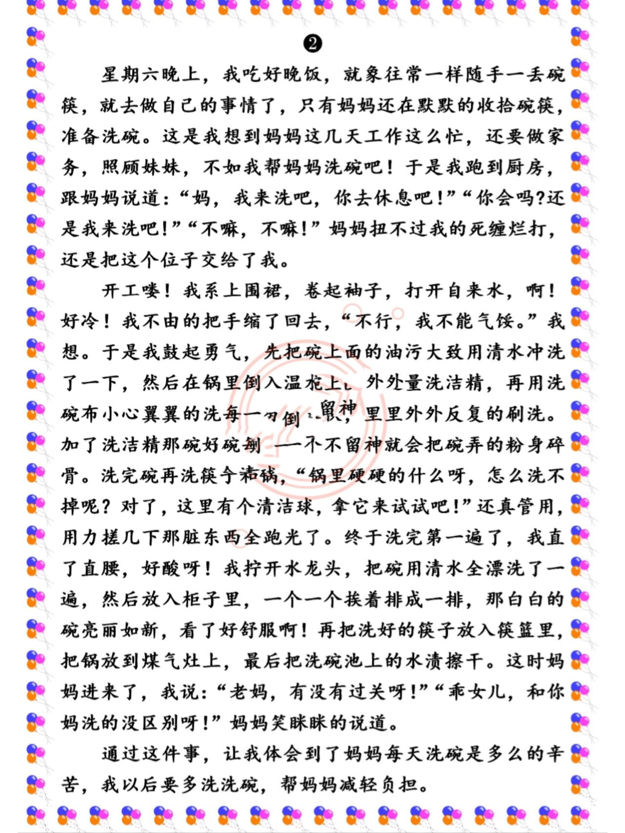 新闻简讯智能设备_运动_汽车_智慧出行频道_天极网安博体育- 安博体育APP下载- 安博体育官网