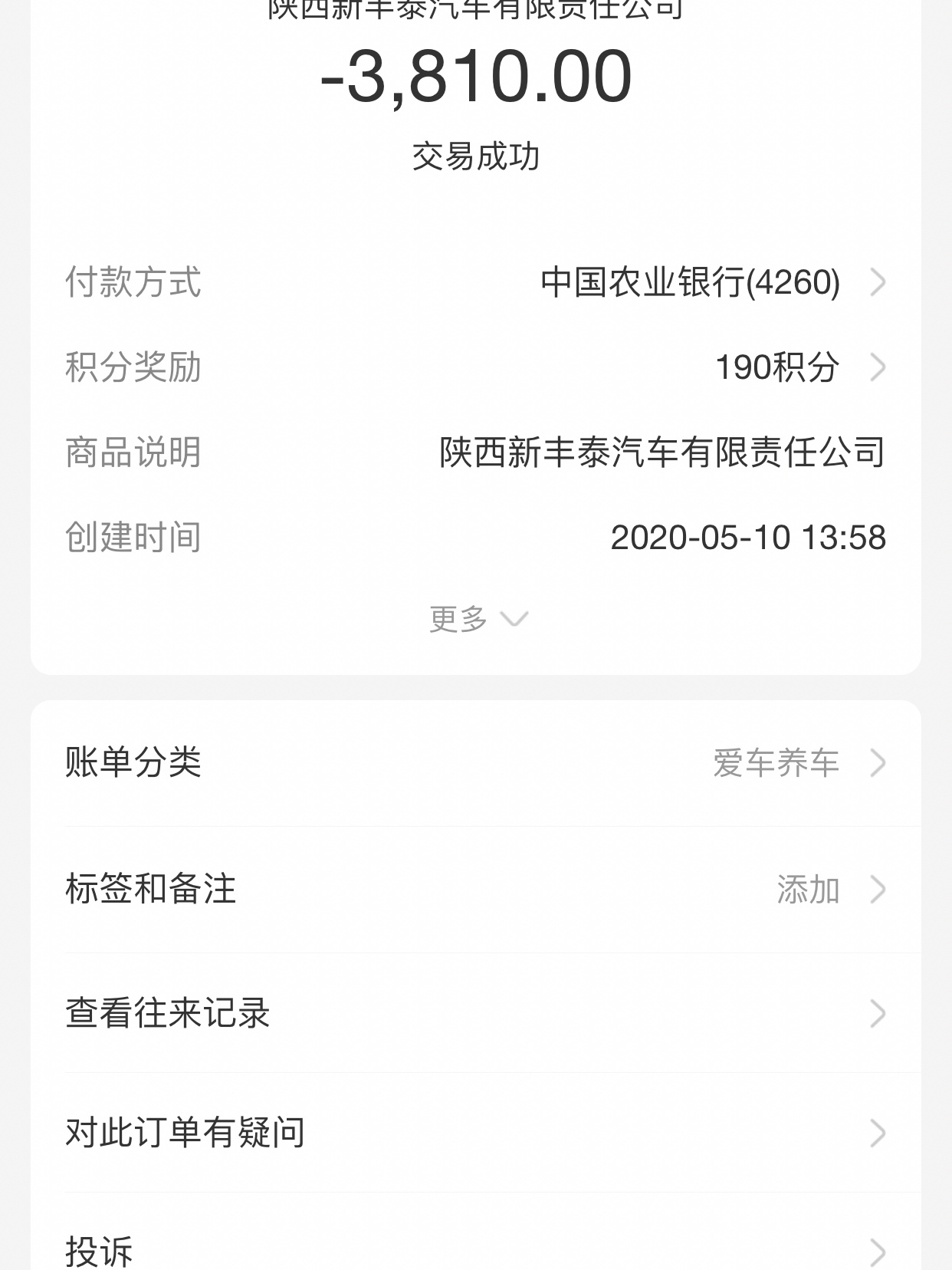 奥迪A4L保养价格(奥迪a4l保养周期表)