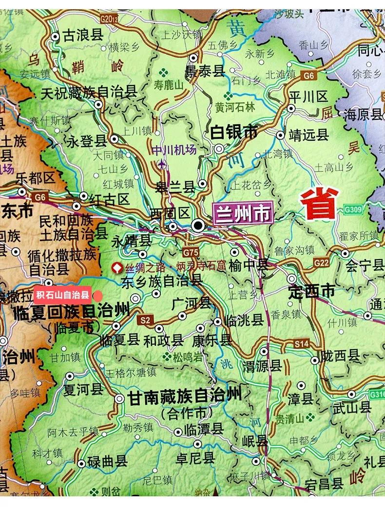 甘肃兰州西南部的临夏回族自治州简称临夏州,这里面积8169平方公里