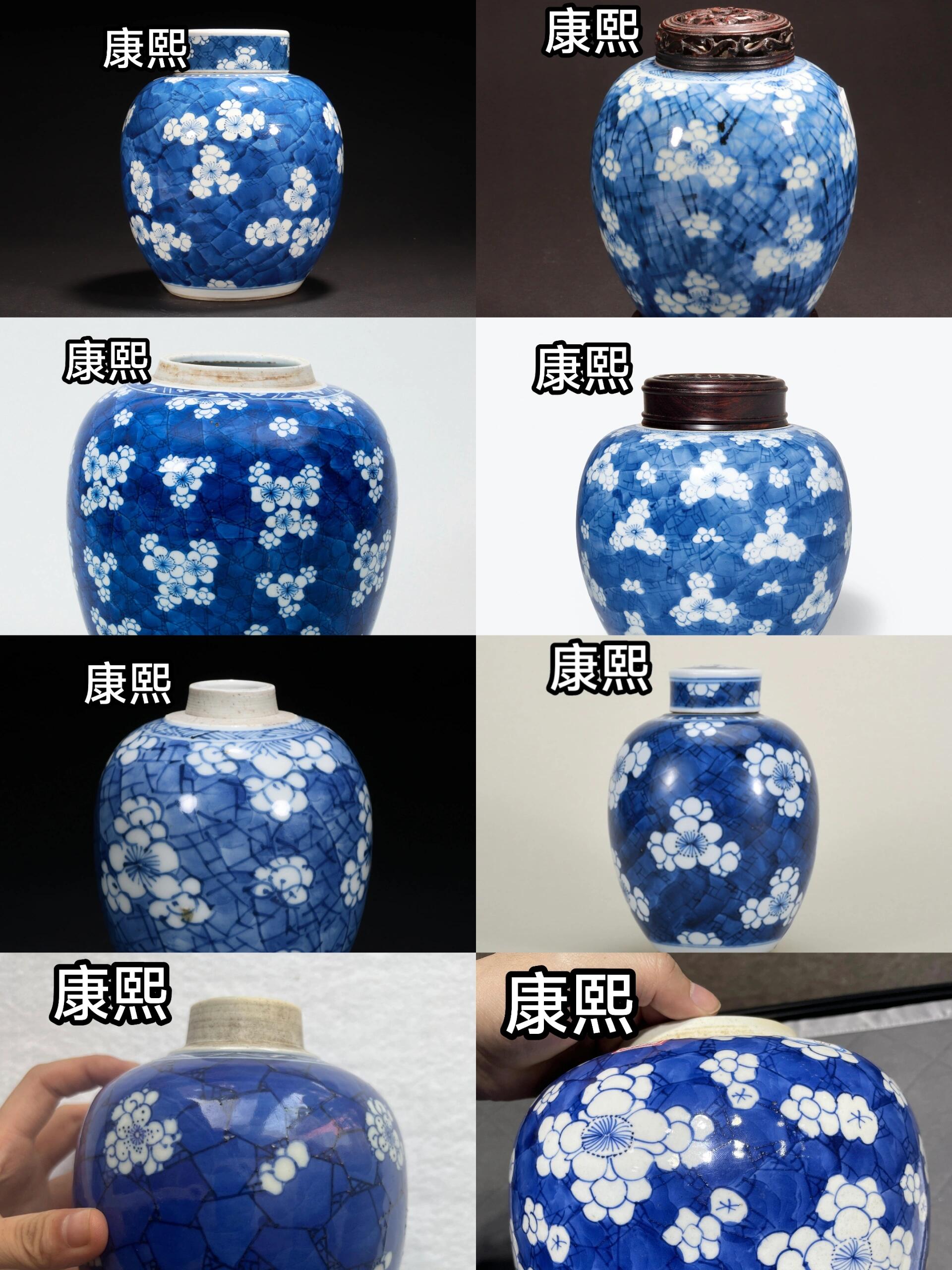 康熙光绪青花冰梅罐断代技巧