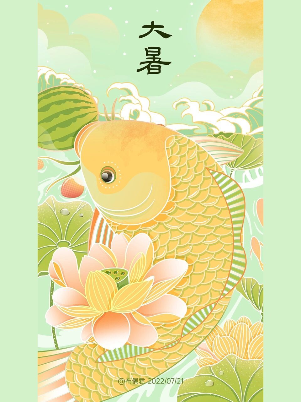 二十四节气插画【大暑篇】 16615画出线稿 26615铺色,这里