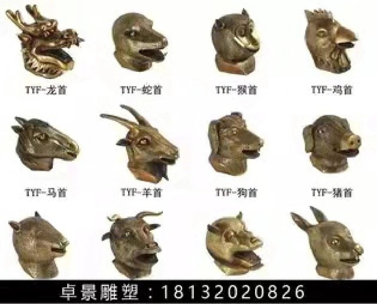 圆明园十二生肖兽首铜像 圆明园十二生肖兽首铜像96 圆明园兽首铜像