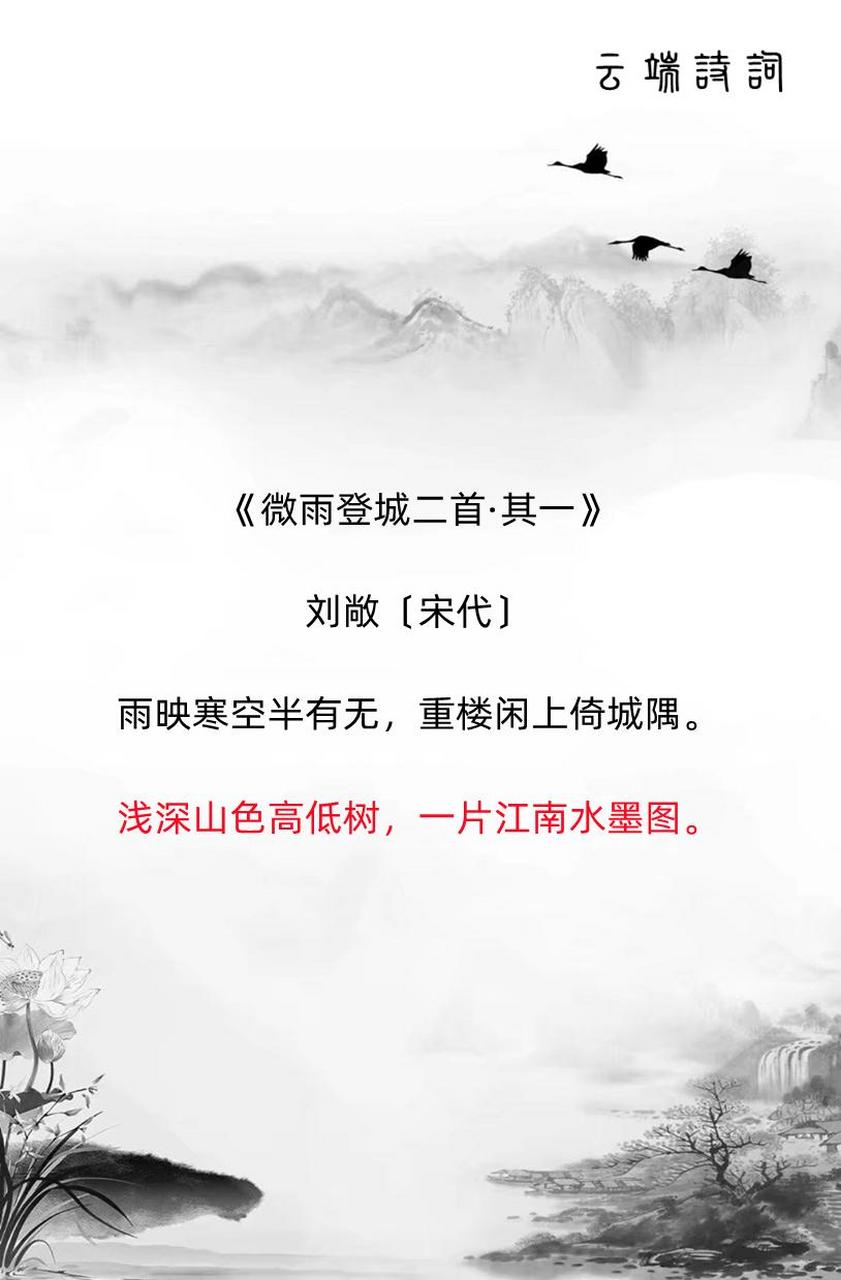 刘敞,北宋学者,史学家,经学家,散文家.与弟刘攽合称为北宋二刘.