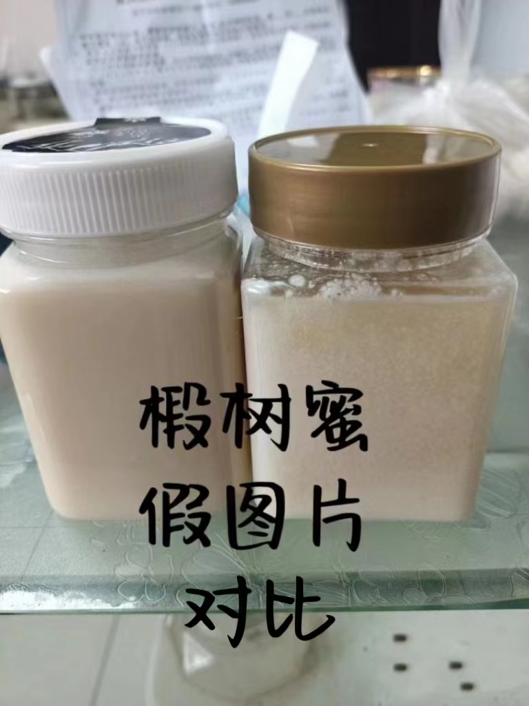 椴树蜜真假图片对比