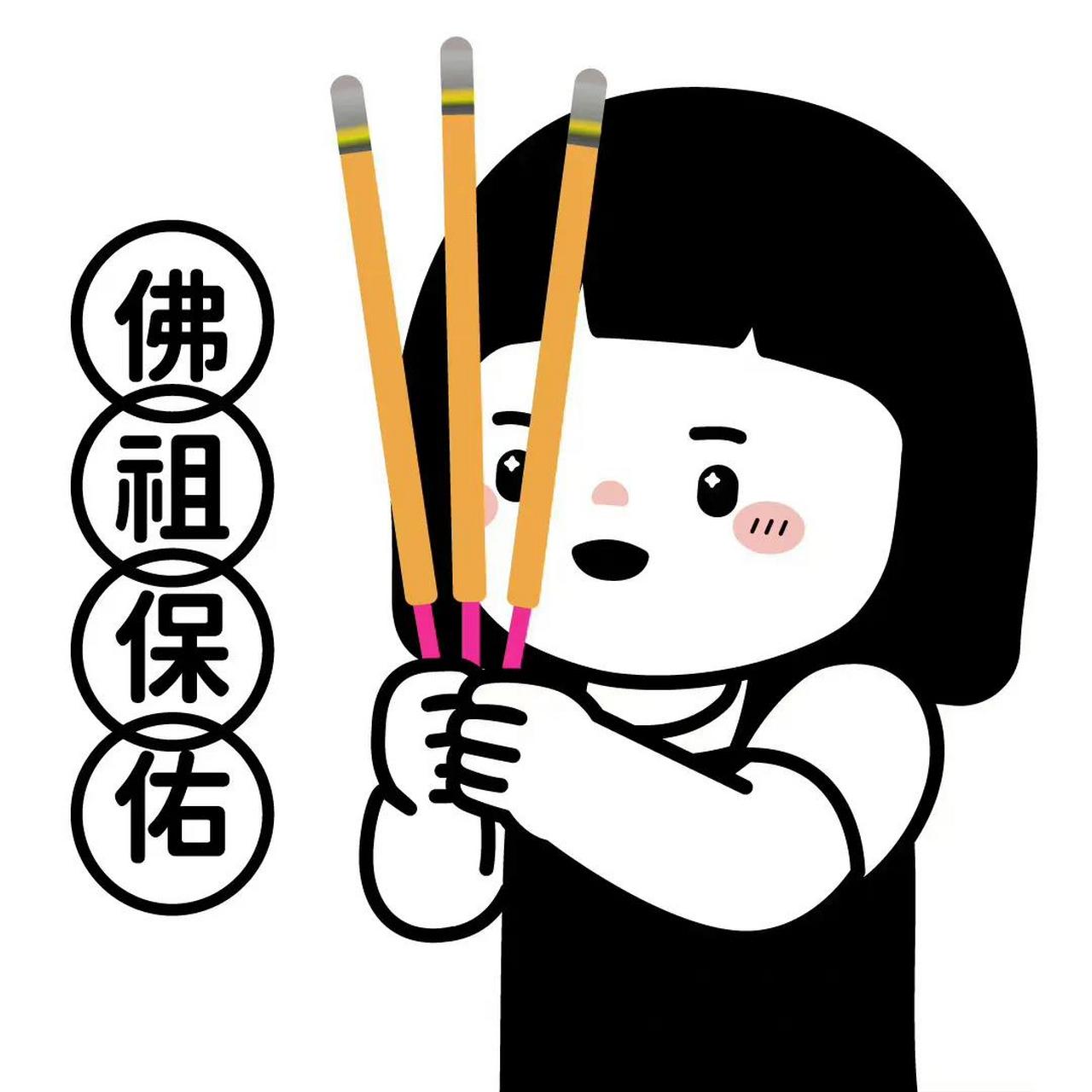 人的一生有三次自主选择改变命运的机会: 一,学历. 二,婚姻.