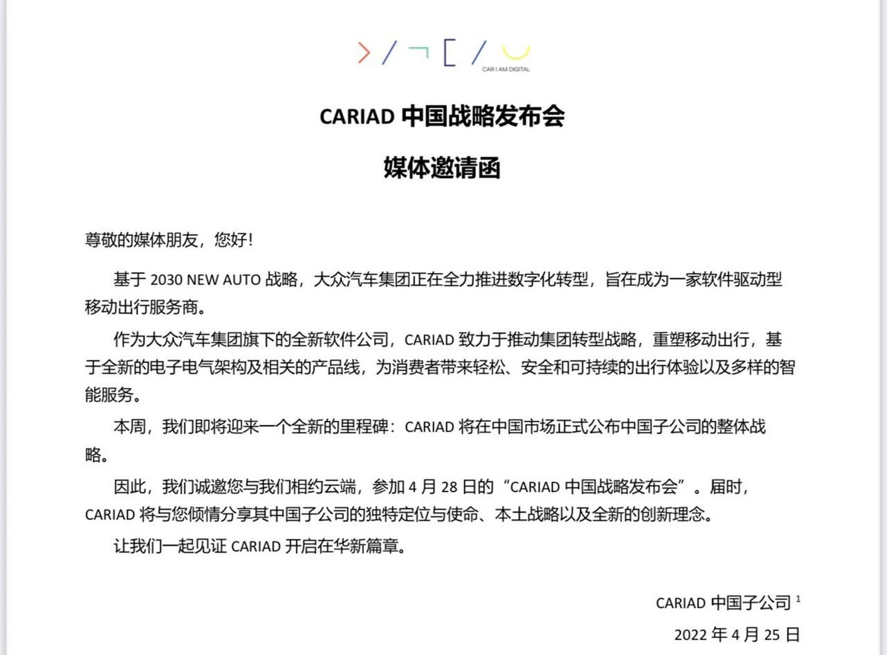 大众汽车软件公司能倒闭吗(上汽大众软件)