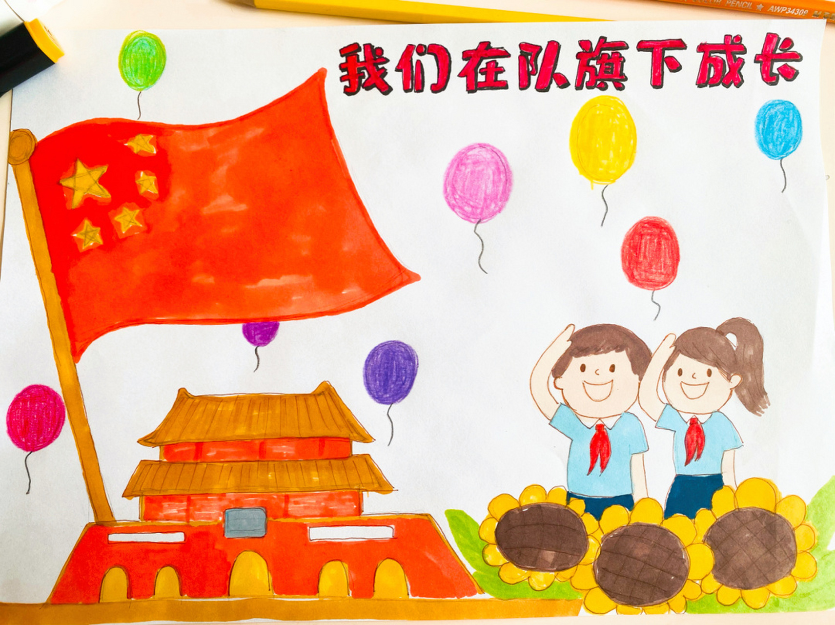 少先队国旗下敬礼国庆节手抄报【附线稿】 娃的手抄报作业又来啦,这