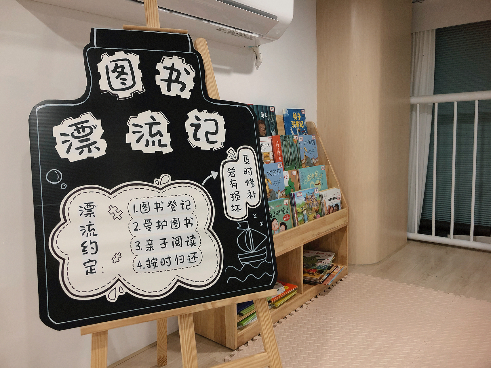 幼儿园图书漂流记 大班图书漂流活动:每周五幼儿借阅一本绘本,周末