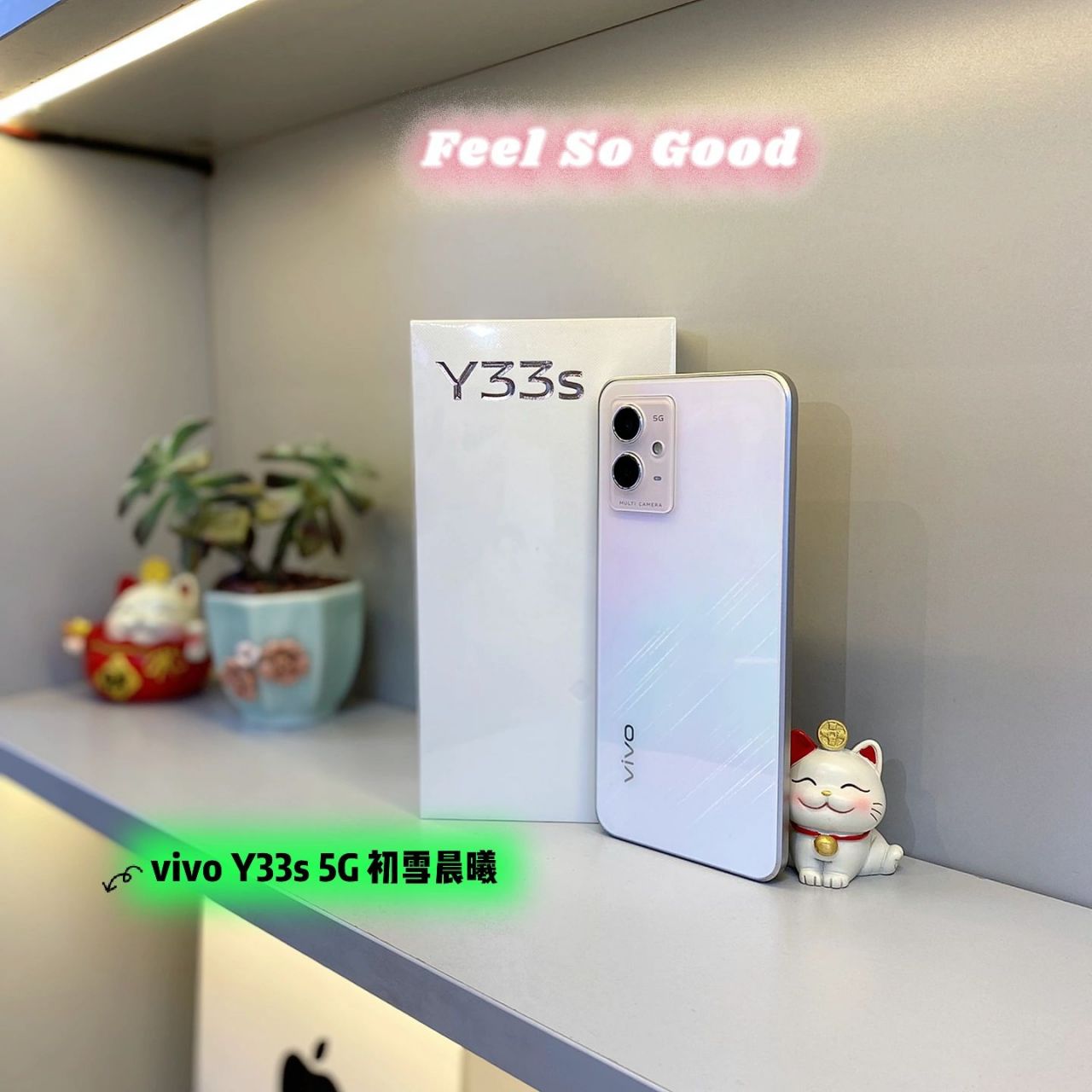 vivo y33s 5g手机 8gb 128gb 初雪晨曦    vivo y33s 5g手机 8gb 128