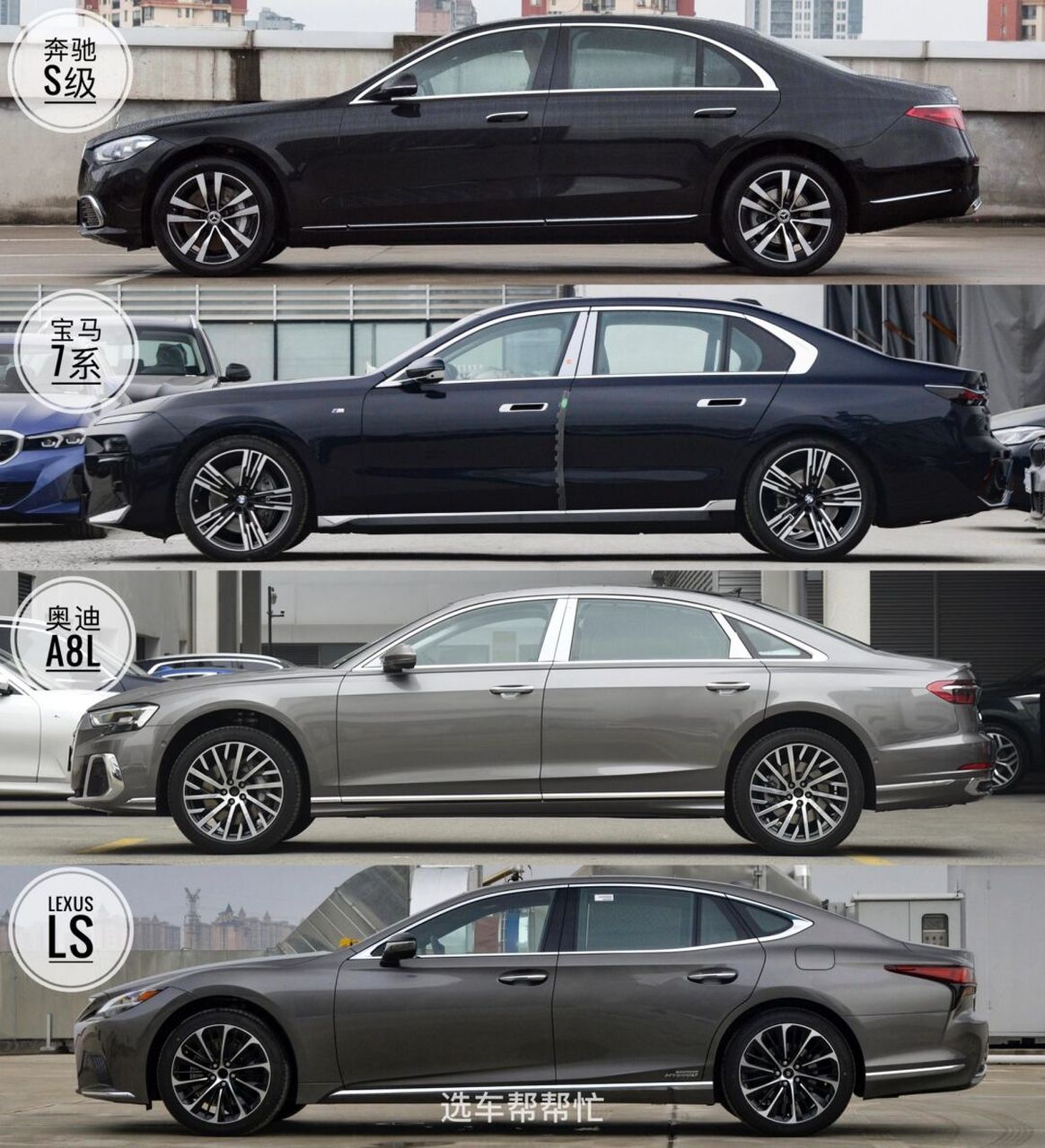 90120万买车,97年小伙买d级车该选哪一个71