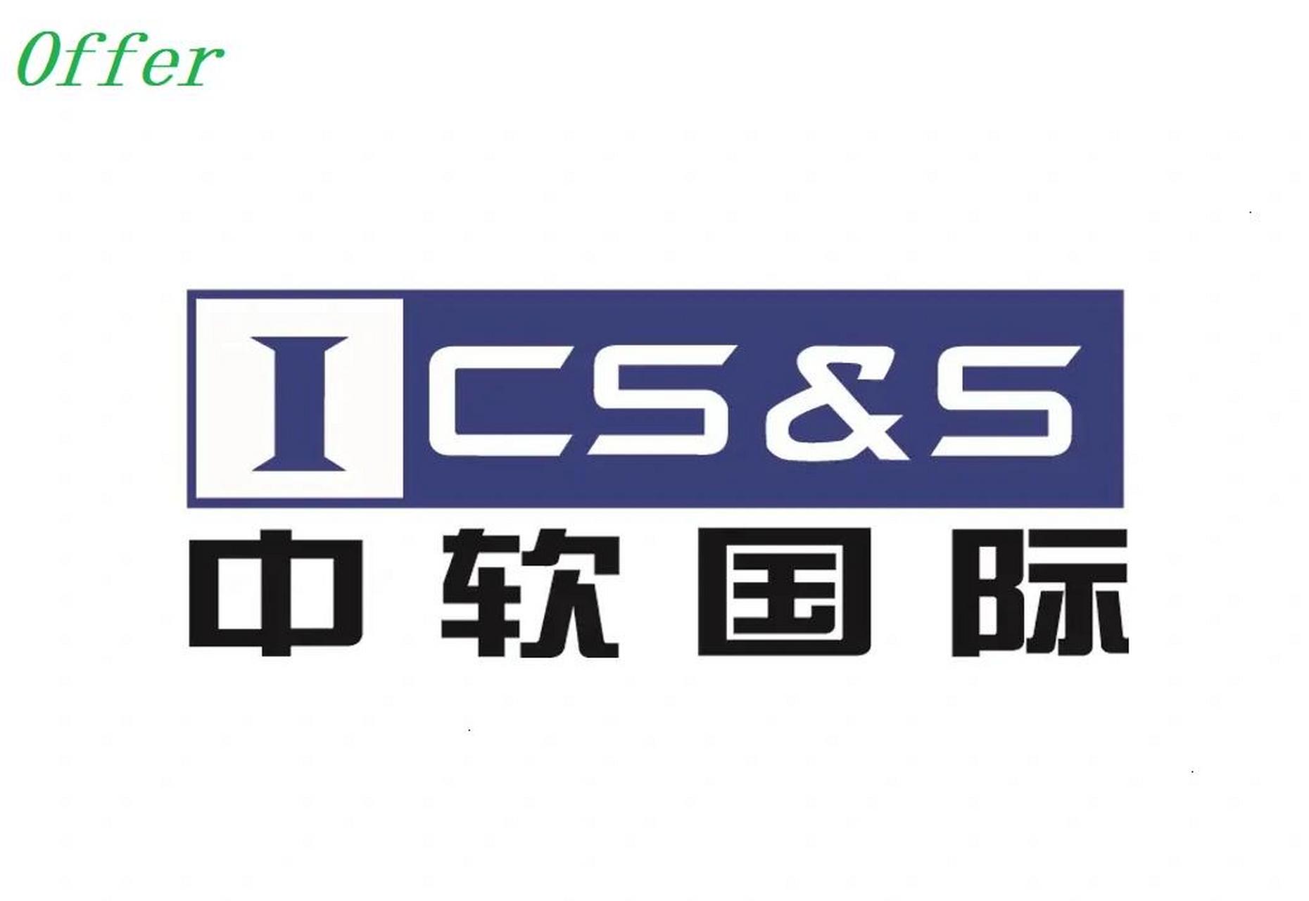 中软国际 logo图片