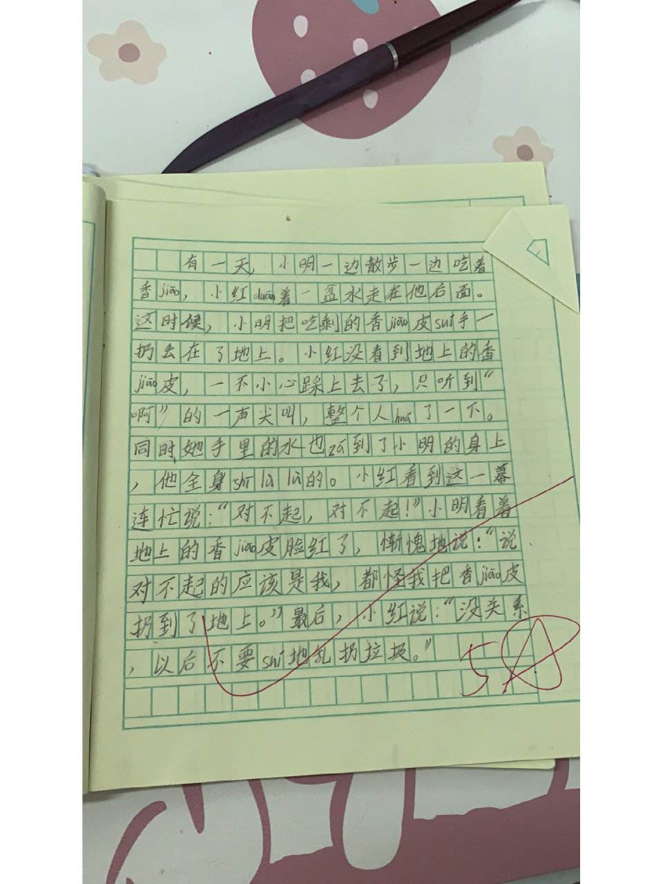 看图写话～扔香蕉皮滑倒的故事
