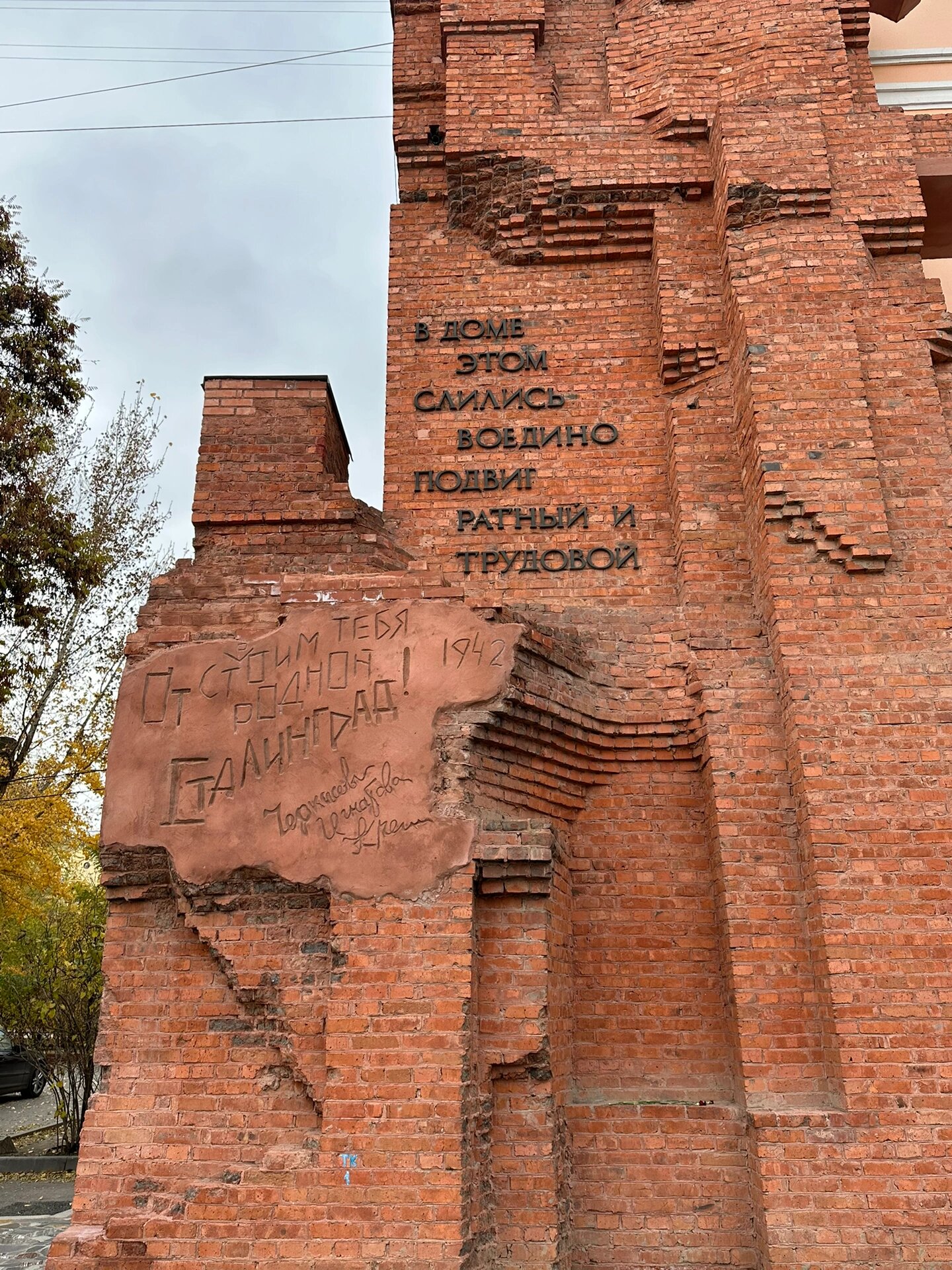 伏尔加格勒9396(斯大林格勒) 祖国母亲在召唤95,深秋94