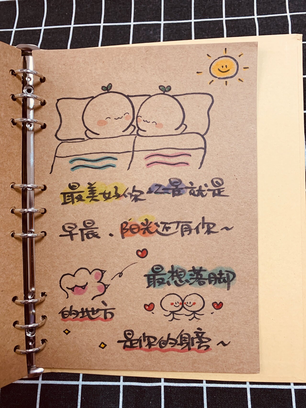 情侣简笔画 送男朋友的手绘生日礼物