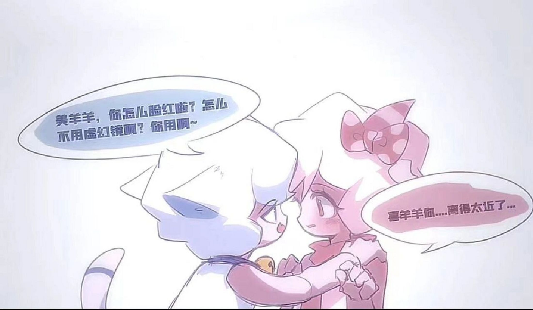 捉到两只吃醋的喜儿94喜美小漫画 这个漫画是我从朋友那拿的,不知