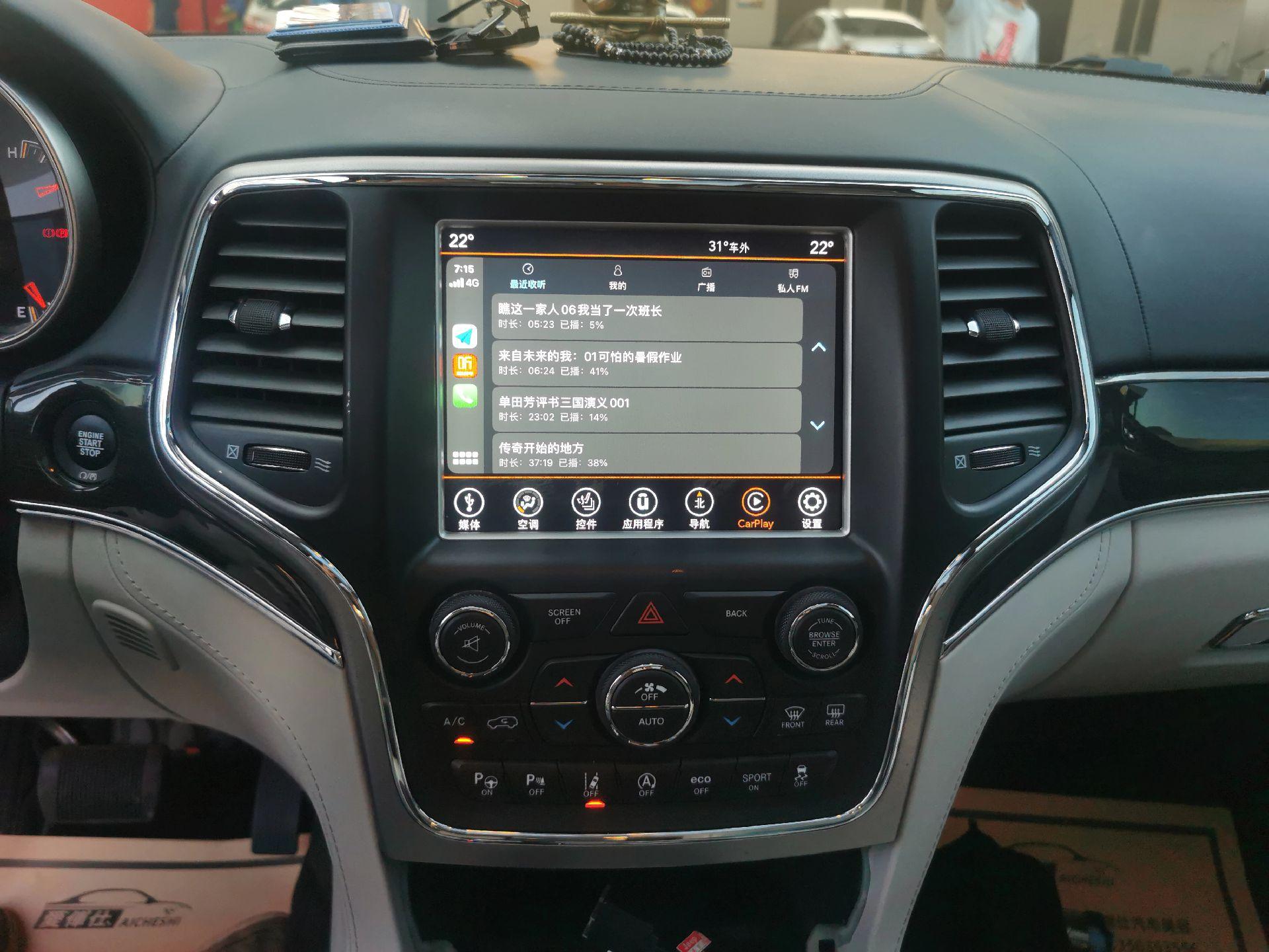 汽车导航  无损改装  大切导航carplay互联 2014年款