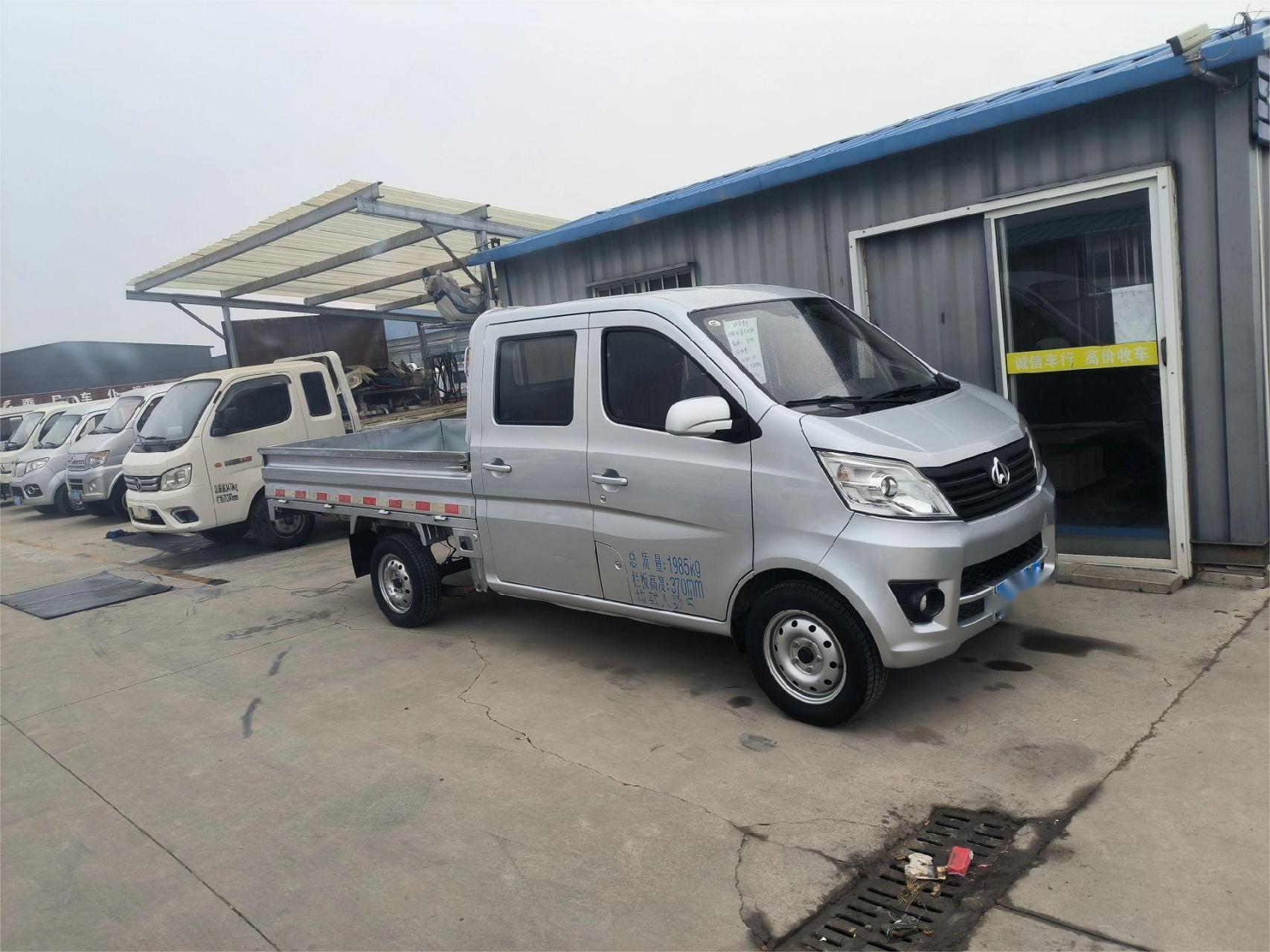 19年4月长安星卡s201双排货车斗长2.5x1.5米1.