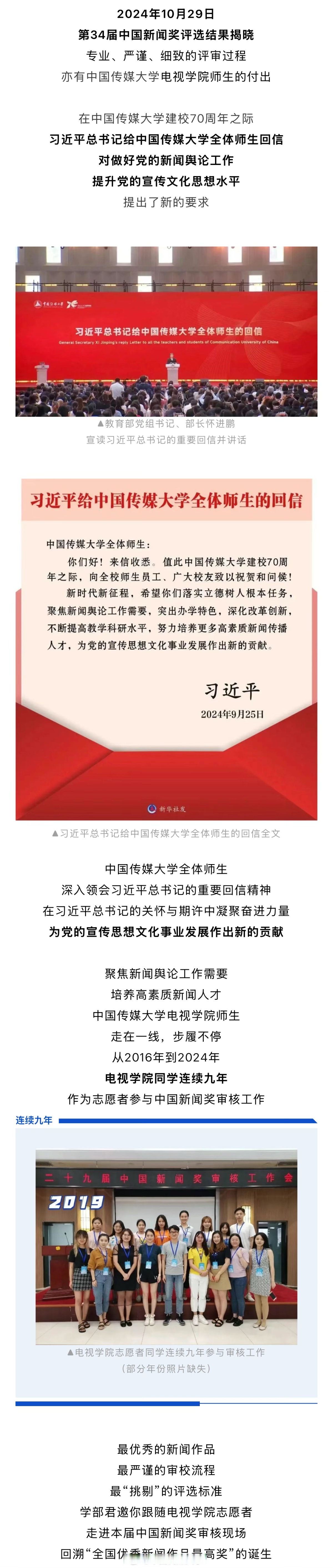 中国新闻出版传媒集团有限公司(中国新闻出版传媒集团有限公司工作时间)