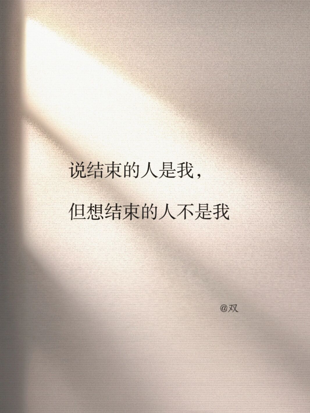 我比任何人 分手图片配图分手文案分手的图片发朋友圈分手发朋友圈的