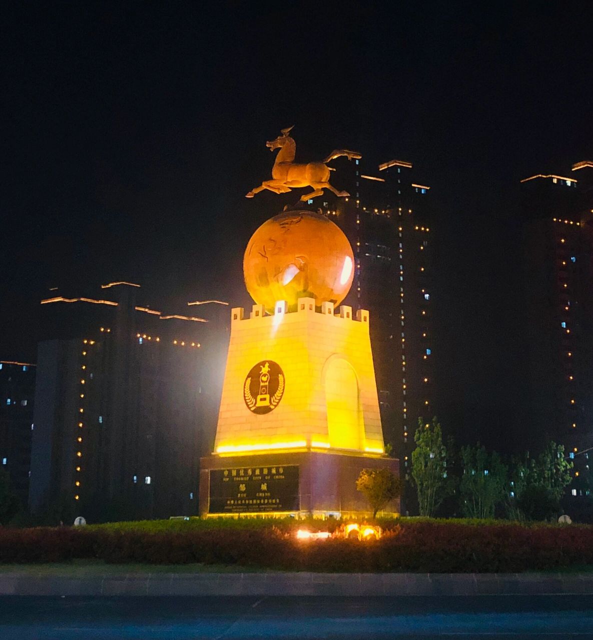 马踏飞燕  邹城马踏飞燕雕塑是由国家旅游局颁发给全国优秀旅游城市的