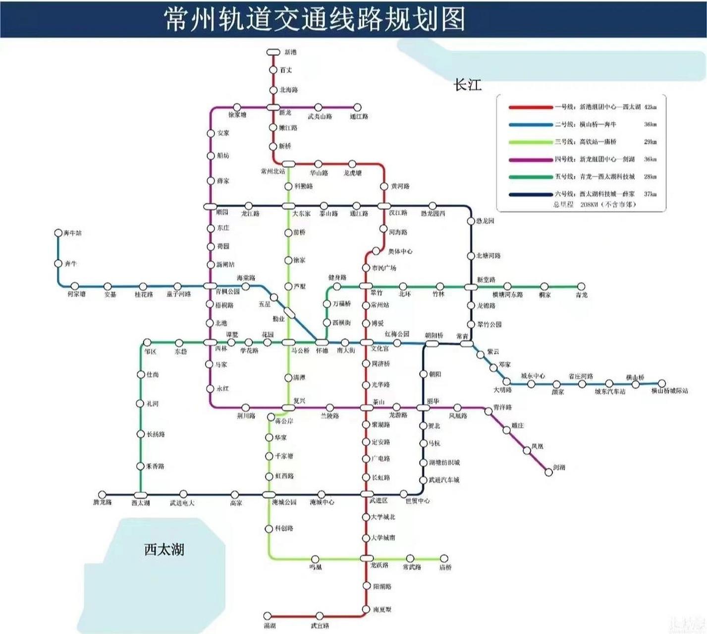 常州轨道交通线路规划图 图二已开通路线