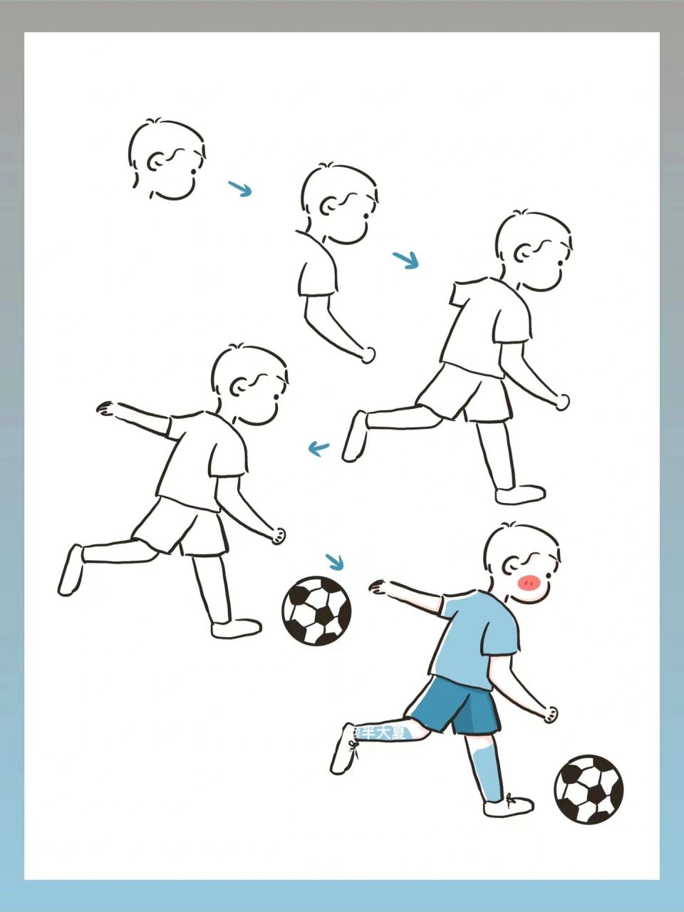 人物踢足球的简笔画图片
