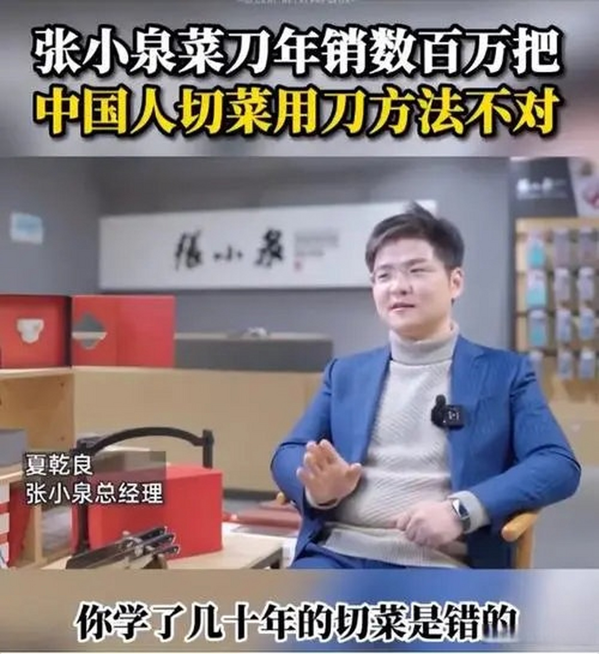 张小泉:2335万股限售股将于9月6日解锁上市   张小泉9月1日公告,公司