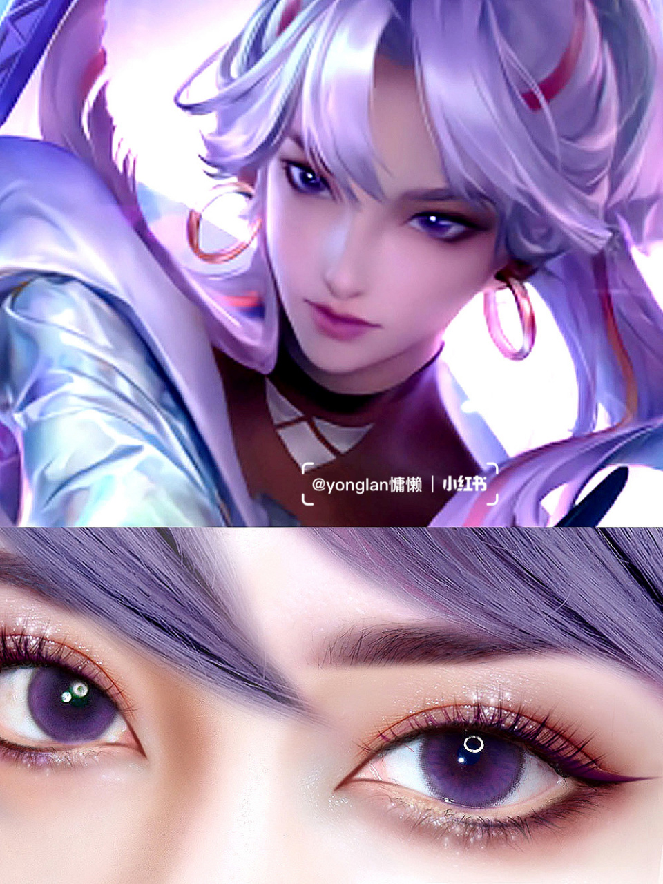 这里依然是慵懒拉 熟悉的味道回来了 王者荣耀仿妆系列—上官婉儿天狼