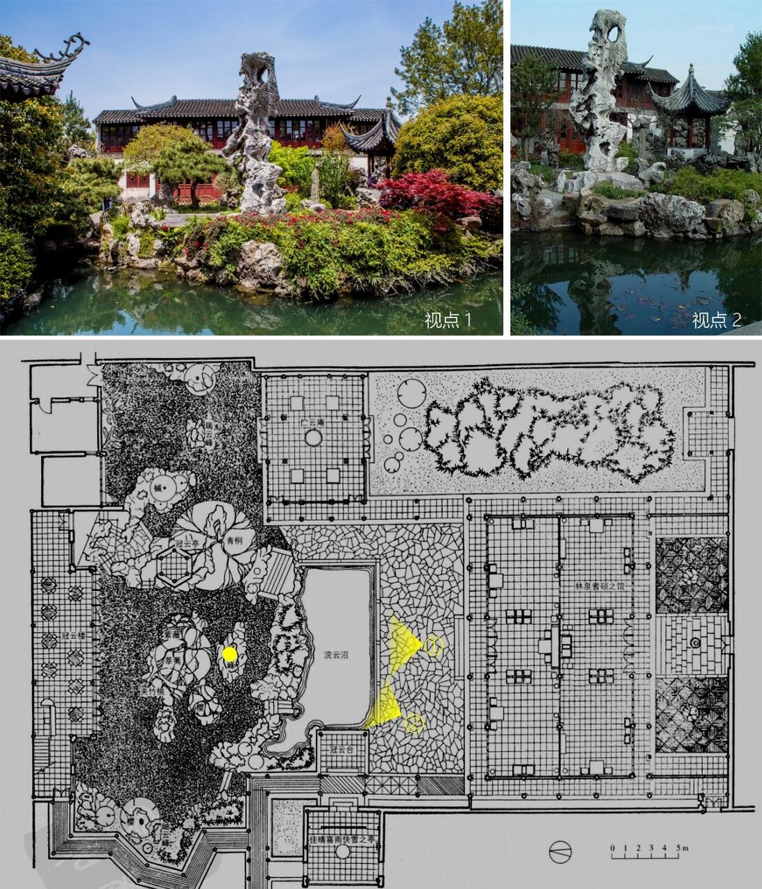 留园 冠云峰 院落 留园冠云峰 此空间可以看做独立观赏冠云峰的赏石