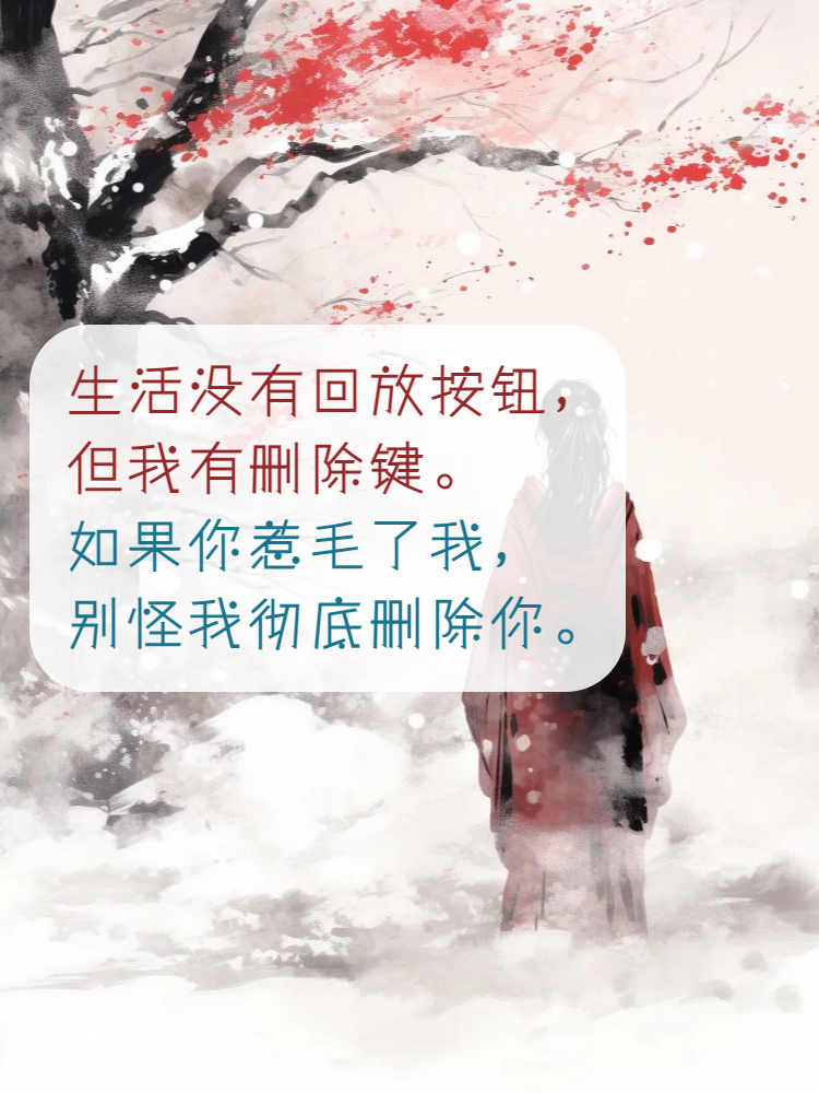 有仇必报的霸气句子 这个充满挑战和机遇的世界上,有时候我们需要展现