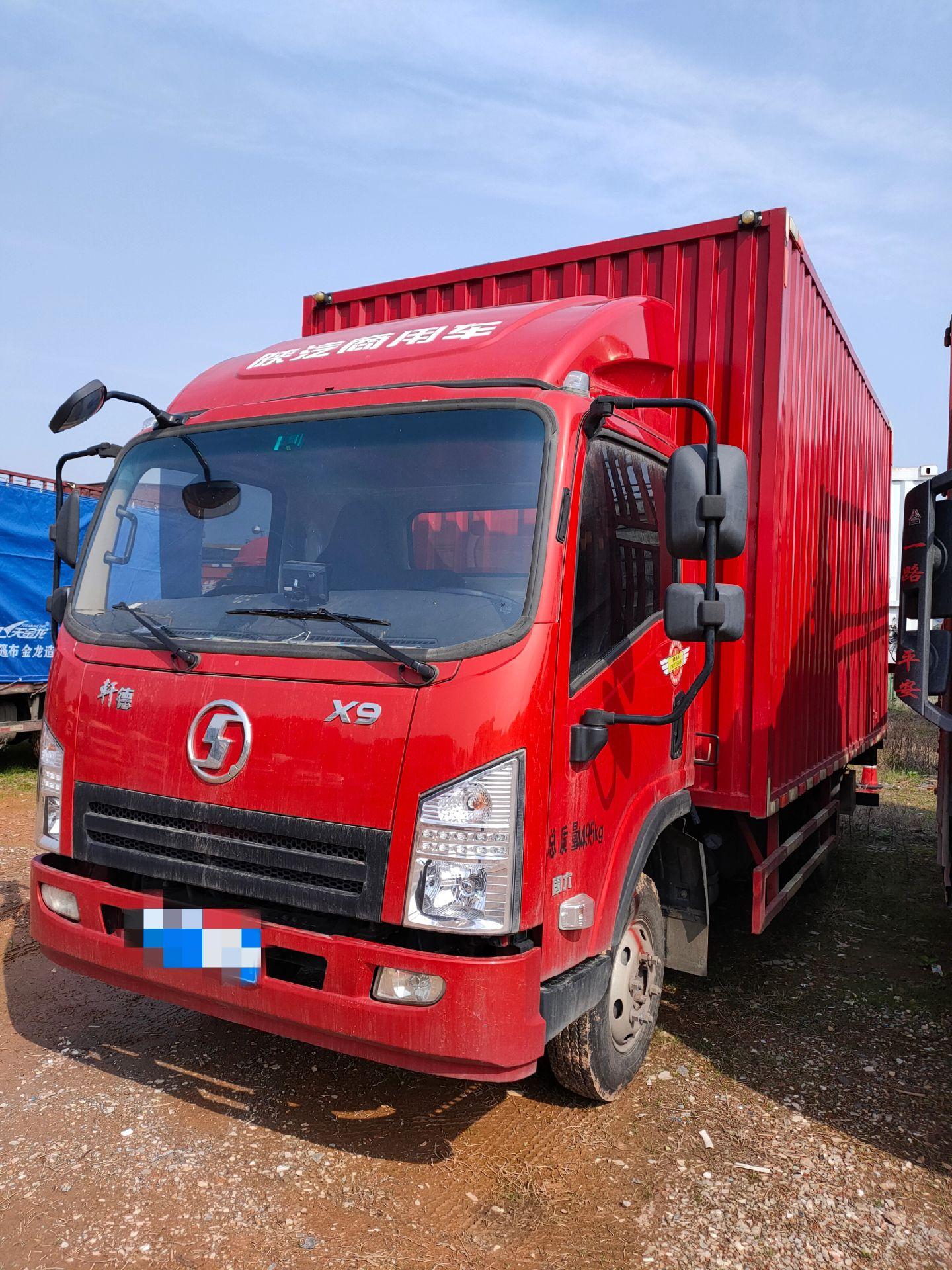 22年8月 陕汽轩德x9 国六4.2米箱车 云内150马力 内空4.15*2