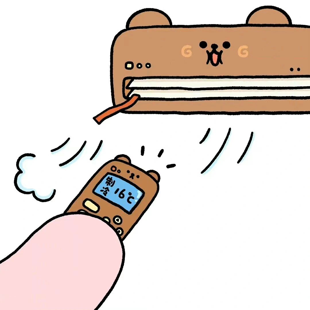聊天表情包 | 我只是一 个没有感情的饭桶