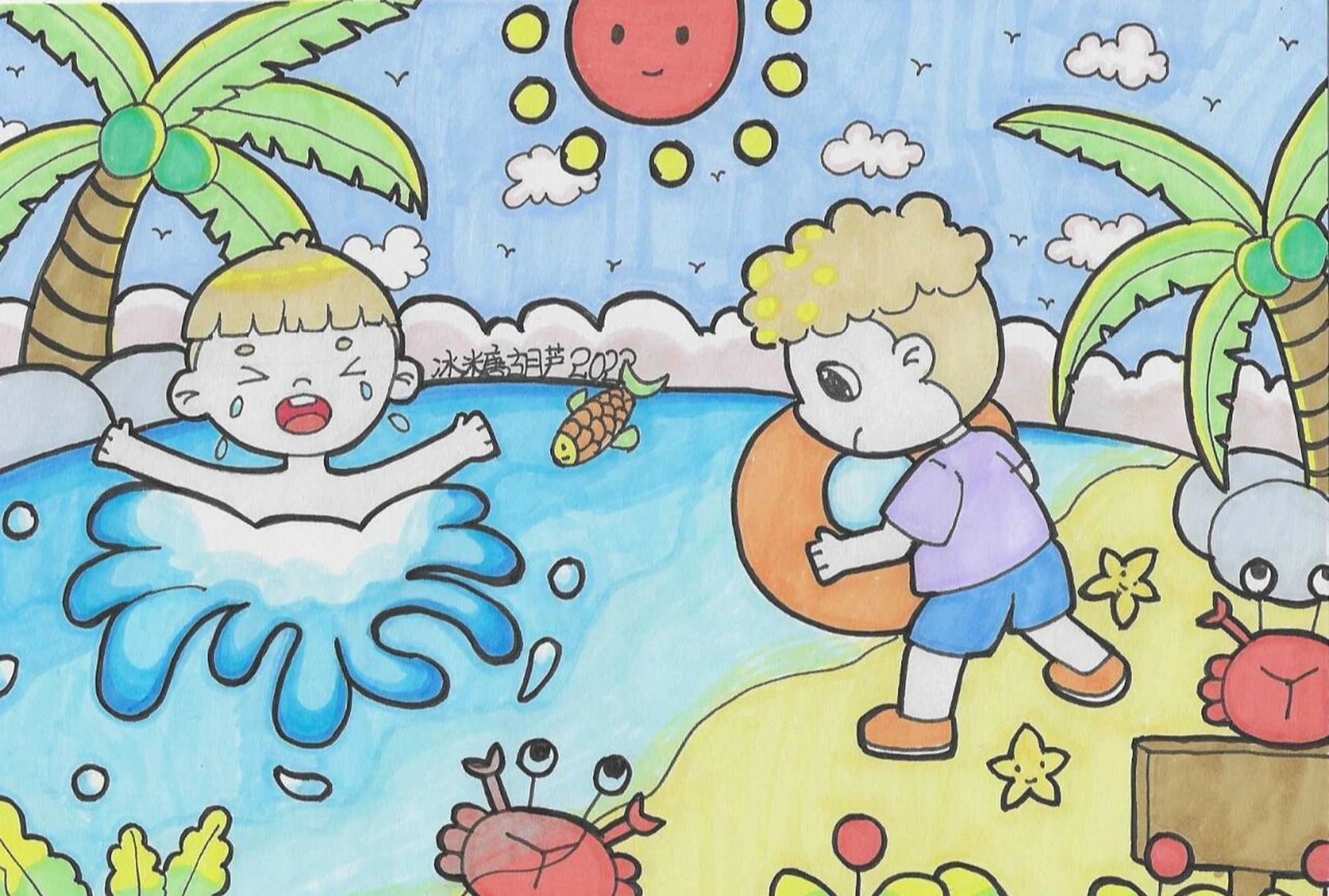 原创丨防溺水,禁止游泳主题画 珍爱生命,安全教育主题