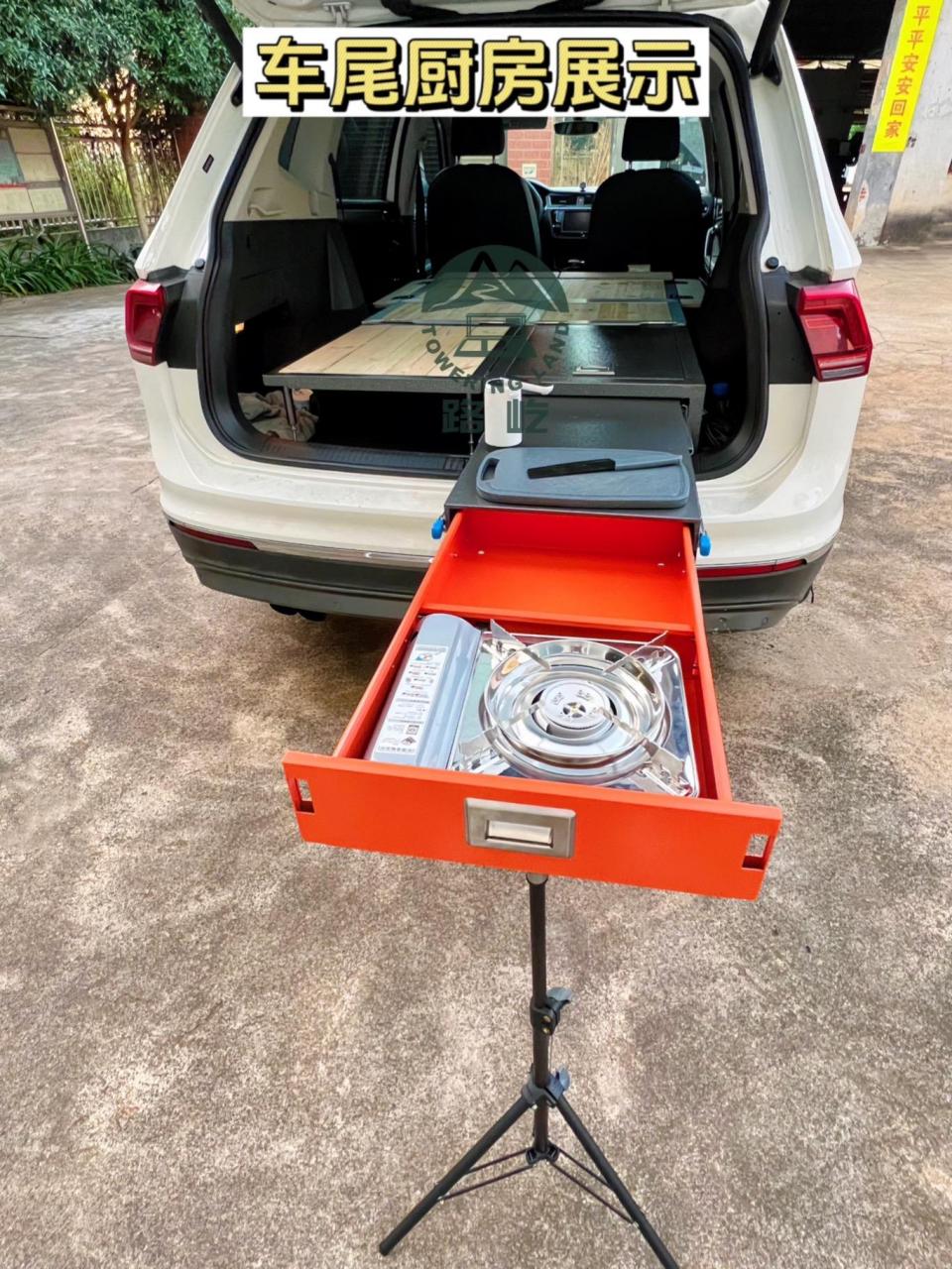 途观l无损床车升级套件.