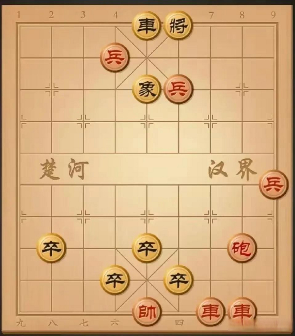 在象棋排局中,"七星聚会"是一种影响巨大,流传广泛的局面.