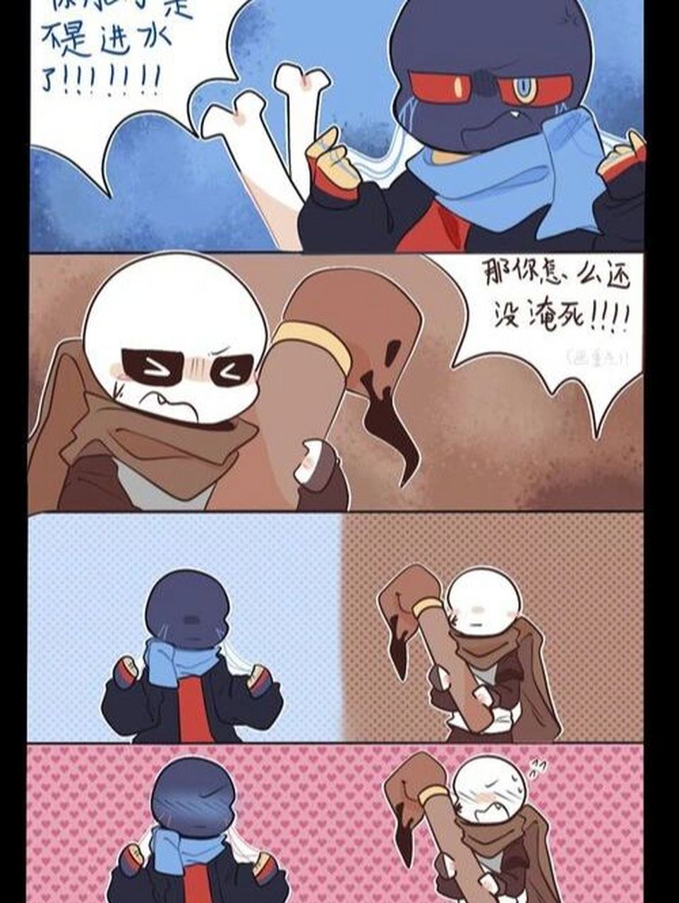 给大家科普一下ink sans ink一开始只是存在身为废弃画纸的inktale.