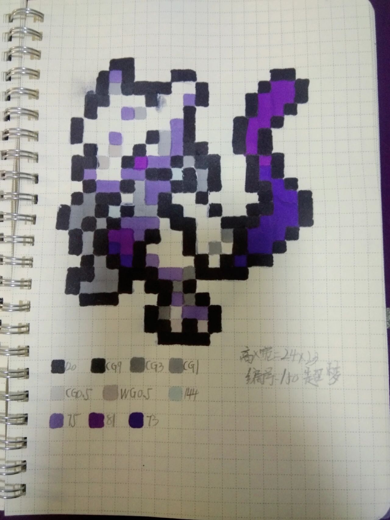 笫10幅像素画一150超梦