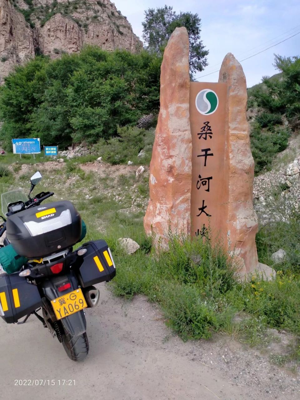 跟我去张家口宣化区桑干河大峡谷吧 作家丁玲让我知道了桑干河,桑干河