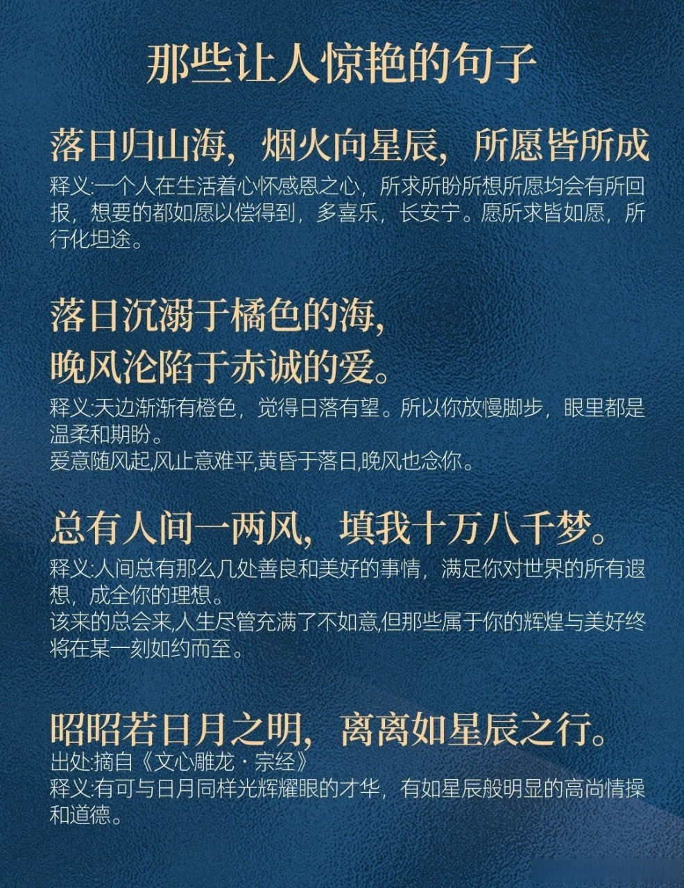 im selfish, impatient, and a little insecure.