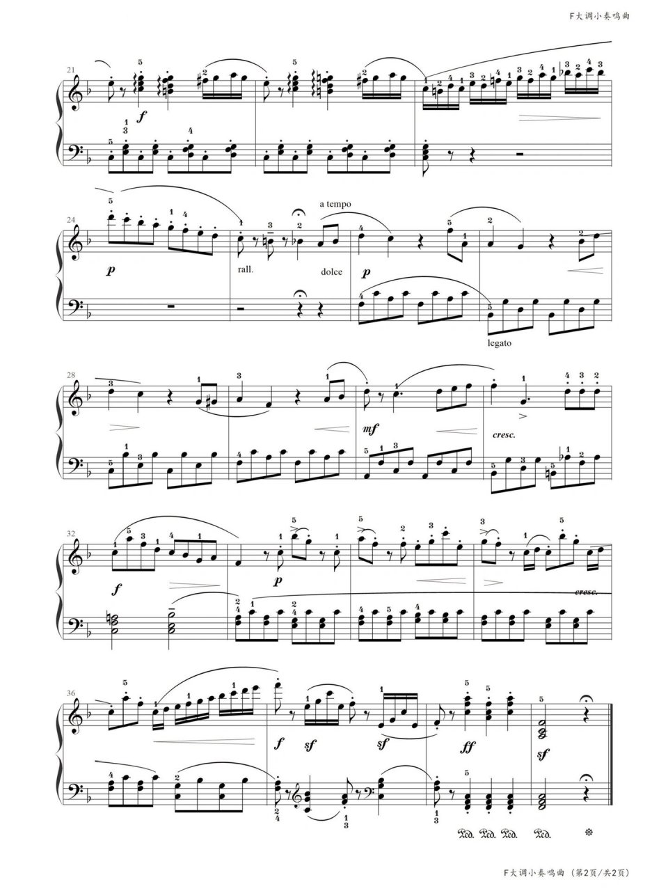 《f大调小奏鸣曲》迪阿贝利 第一乐章 钢琴基础教程二 新版音协四级