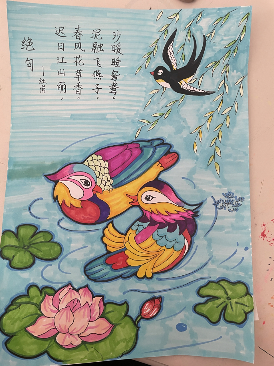 诗配画马克笔手绘范画 杜甫绝句,诗配画,马克笔配色