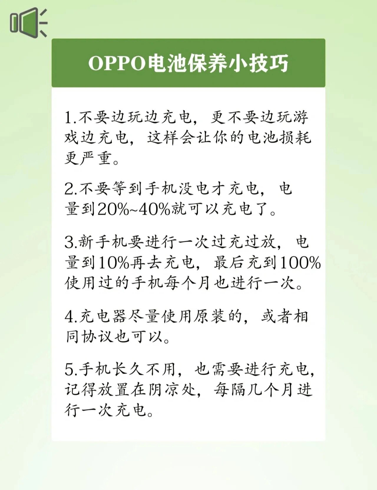 为什么手机耗电这么快(为什么手机耗电越来越快)