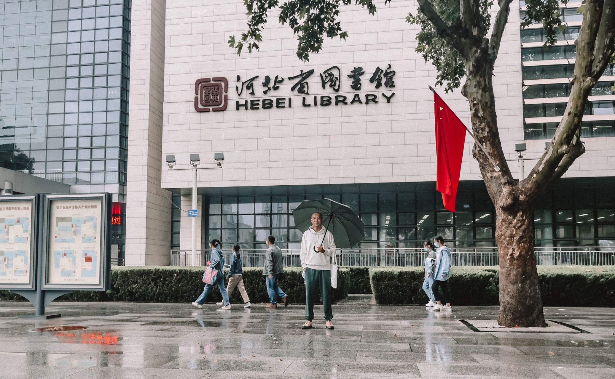 石家庄最美书店之一河北省图书馆打卡看书 出差石家庄短短两个多月被