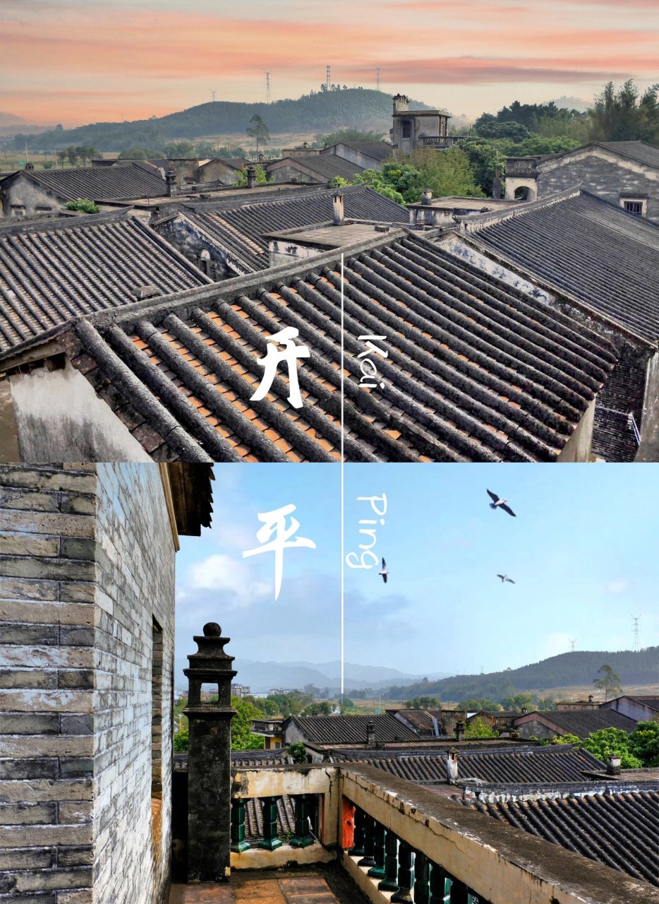 走进凤仪里  旅游攻略: 凤仪里碉楼古村落,位于开平塘口镇四九村,已有