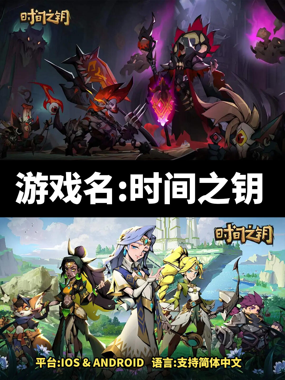 ios版角色扮演手游推荐(iphone角色扮演游戏推荐)