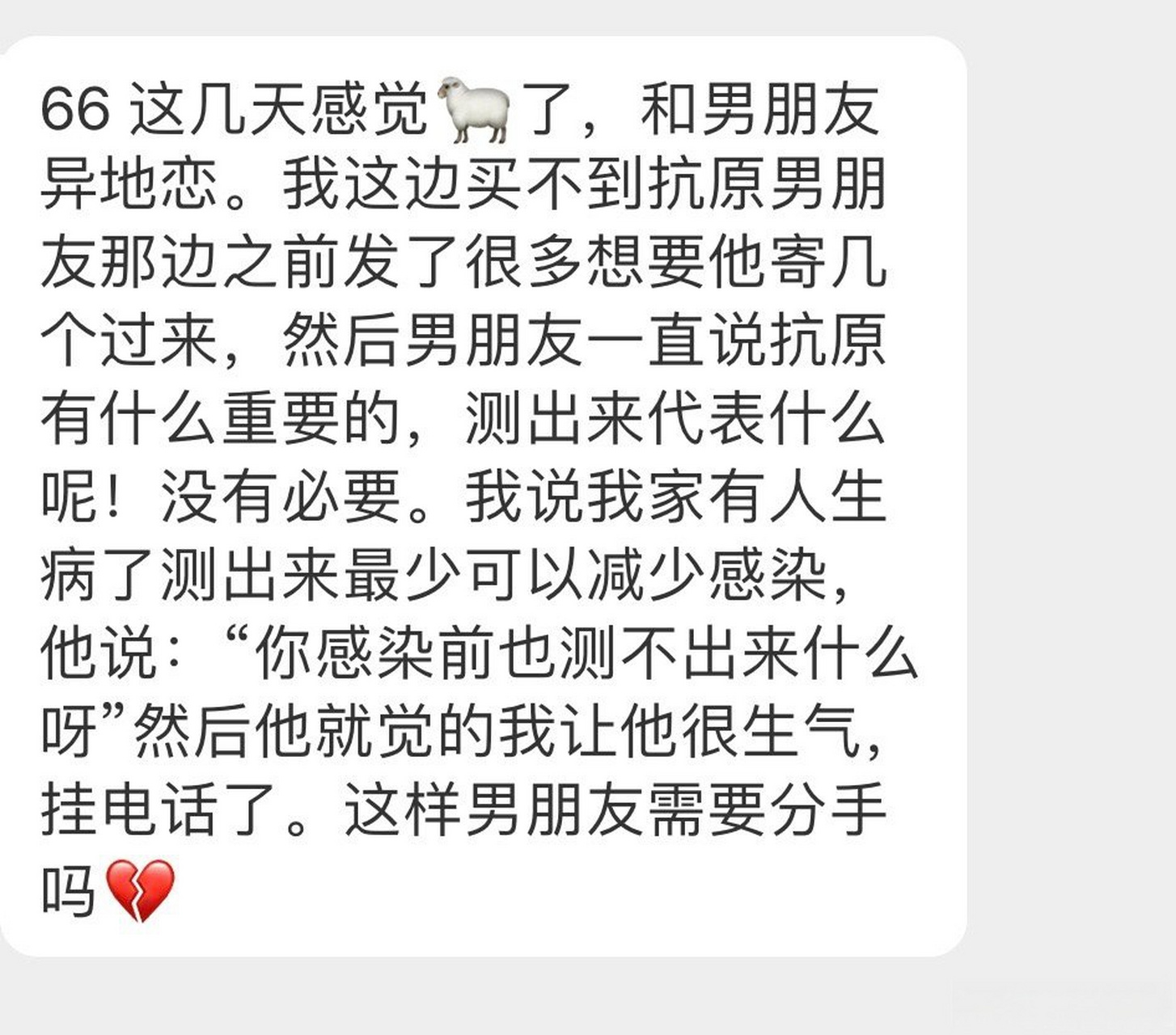 男的说45暗示什么意思