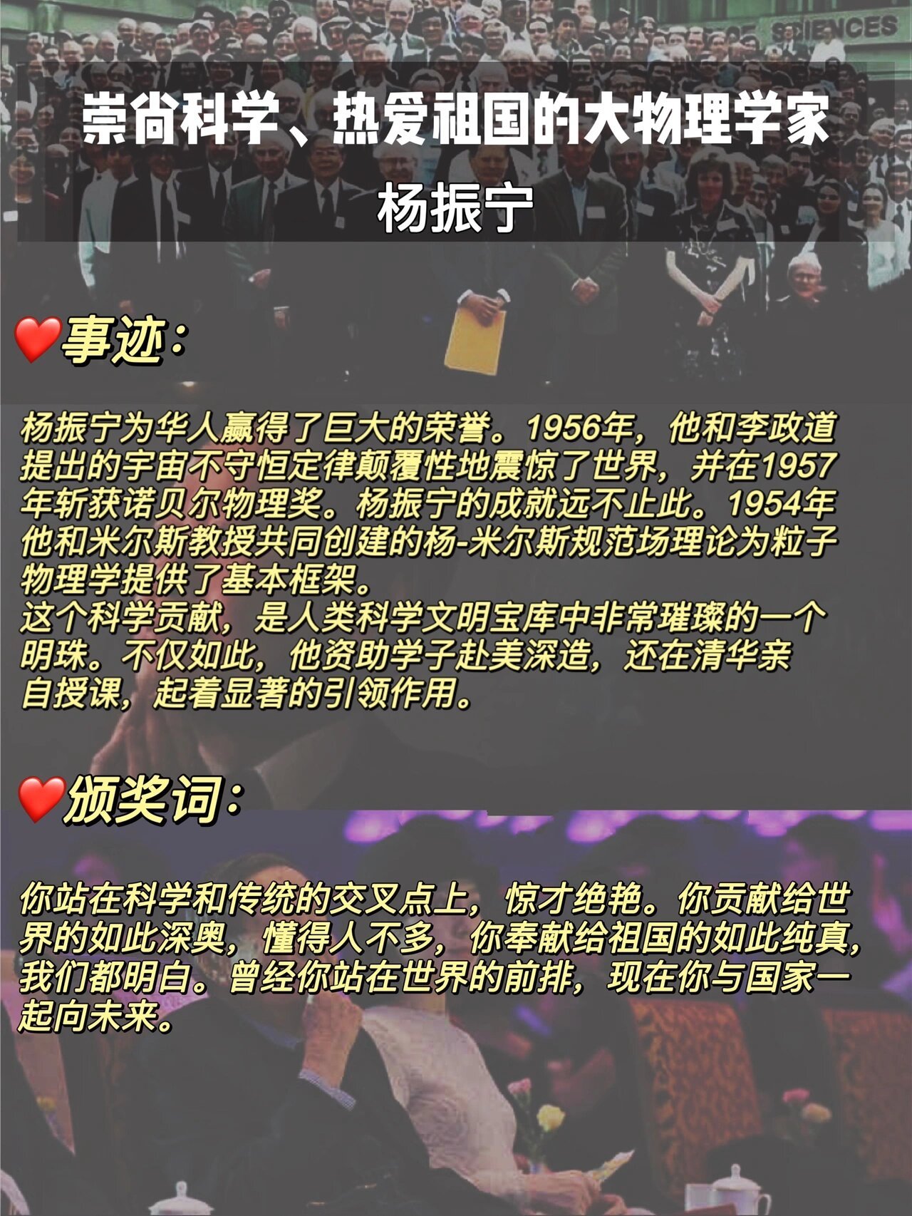 感动中国2021年度人物揭晓!附颁奖词,事迹