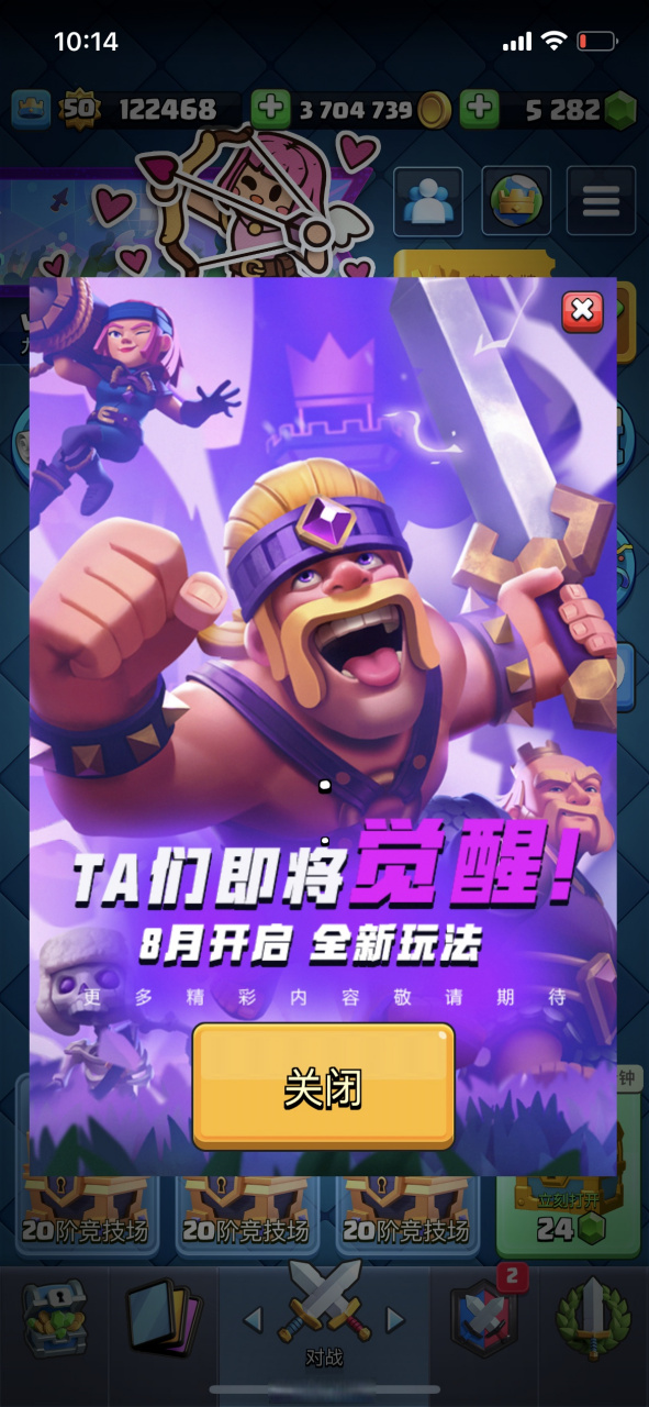 暗区突围ios可以玩吗