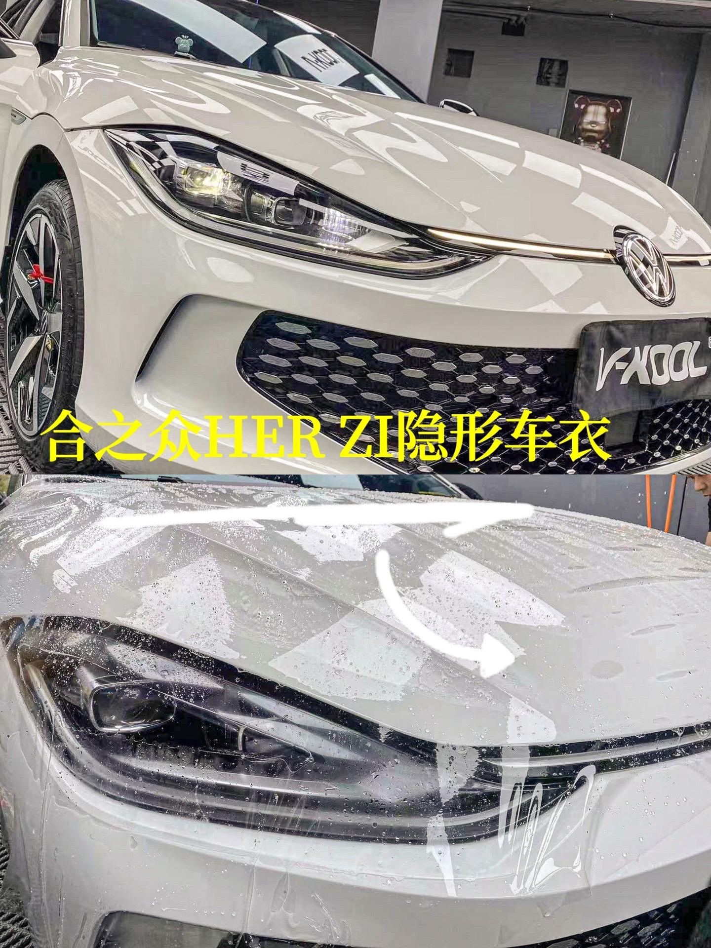 买车第一件事就是贴车衣 毕竟咱女司机上路磕碰都是家常便饭 对比了